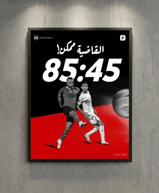 Al Ahly | 85:45 Moment Poster