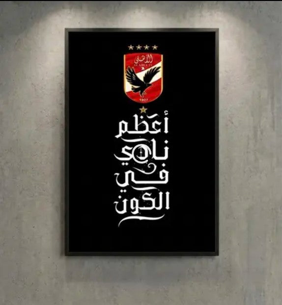 Al Ahly | Red Eagles Edition Poster